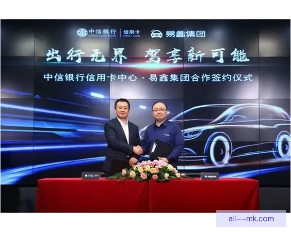 西甲携手主要赞助商推出2026世界杯联名信用卡