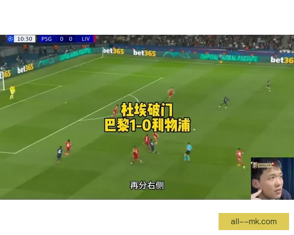 杜埃以创纪录价格加盟巴黎圣日耳曼引发转会市场震动