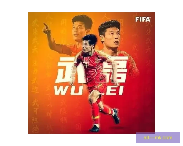 孙兴慜畅谈世界杯梦想与未来球场奋斗历程 孙兴慜畅谈世界杯梦想与未来球场奋斗历程