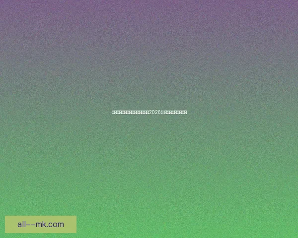 曼城正式宣布续约门将奥尔特加至2026年 继续为球队守护大门 曼城正式宣布续约门将奥尔特加至2026年 继续为球队守护大门
